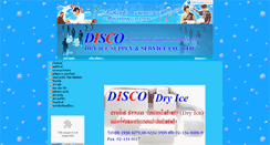 Desktop Screenshot of dryicesupply.com